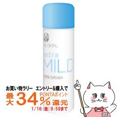 �y�������������[ �|�C���g�ő�34���z�j���[�X�L�� �G�N�X�g���}�C���h �~���N ���[�V���� 115ml[���t]NU SKIN Extra Mild Milk Lotion[0