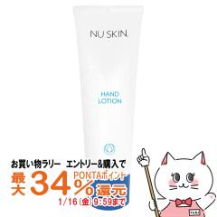�y�������������[ �|�C���g�ő�34���z�j���[�X�L�� �n���h���[�V���� 125g  [�n���h���[�V����/NU SKIN Hand Lotion][03110329][��������