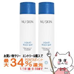 �y�������������[ �|�C���g�ő�34���z[2�{�Z�b�g]�j���[�X�L�� ���L�b�h�{�f�B �o�[250m�� NU SKIN[03101216][��������](6002382-set2)