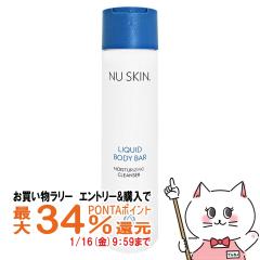 �y�������������[ �|�C���g�ő�34���z�j���[�X�L�� ���L�b�h�{�f�B �o�[250m�� NU SKIN[03101216][��������](6002382)
