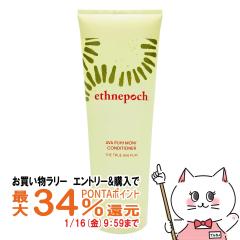 �y�������������[ �|�C���g�ő�34���z�j���[�X�L�� �G�X�l�s�b�N�A�o�v�q���j�R���f�B�V���i�[250g NU SKIN (250g)[03001996][��������](