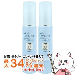 �y�������������[ �|�C���g�ő�34���z[2�Z�b�g]�A�N�Z�[�k �}�C���h�T���V�[���h SPF28�EPA++ 22g�~2�{ [���₯�~�ߕێ��x�[�X�N���[��