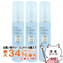 �y�������������[ �|�C���g�ő�34���z[3�Z�b�g]�A�N�Z�[�k �}�C���h�T���V�[���h SPF28�EPA++ 22g�~3�{ [���₯�~�ߕێ��x�[�X�N���[��