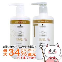 [�Z�b�g]�V�������c�R�t BC�N�A �J���[�X�y�V�t�B�[�N �V�����v�[c 750ml+�g���[�g�����ga 750g[�w�A�V�����v�[ �w�A�g���[�g�����g][Sch