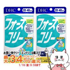 �y�������������[ �|�C���g�ő�34���z[2�Z�b�g]DHC �t�H�[�X�R���[20����(80��)������2�Z�b�g[���N�H�i/�^�u���b�g][���[���֔���OK]