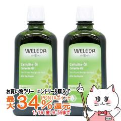 �y�������������[ �|�C���g�ő�34���z[�Z�b�g]���F���_ �z���C�g�o�[�` �{�f�B�V�F�C�v�I�C�� 200ml�~2 [�}�b�T�[�W�p�I�C��/�o�[�`�Z��