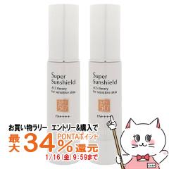 [2�Z�b�g]�A�N�Z�[�k �X�[�p�[�T���V�[���h EX(R) SPF50+ PA++++ 22g�~2�{ [���₯�~�߃x�[�X�N���[��][UV�P�A][��������](6007287-set