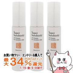 [3�Z�b�g]�A�N�Z�[�k �X�[�p�[�T���V�[���h EX(R) SPF50+ PA++++ 22g�~3�{ [���₯�~�߃x�[�X�N���[��][UV�P�A][��������](6007287-set