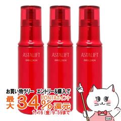 �y�������������[ �|�C���g�ő�34���z[3�Z�b�g][�������K�i]�A�X�^���t�g �G�}���W����S 100ml�~3�� [���t]�t�W�t�B���� FUJIFILM[����