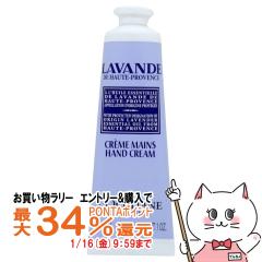 �y�������������[ �|�C���g�ő�34���z���N�V�^�� ���x���_�[�����b�N�X�n���h�N���[�� 30ml [���x���_�[�n���h�N���[��][�n���h�P�A][��