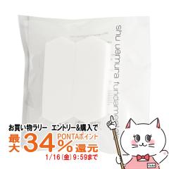 �y�������������[ �|�C���g�ő�34���z[�������K�i]�V���E�E�G���� �܊p �X�|���W �i4����jshu uemura[���[���֔���OK](6008574)