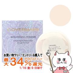 �y�������������[ �|�C���g�ő�34���z�J�o�[�}�[�N �u���C�g�j���O�p�E�_�[G (���t�B��) 20g �S�[���h���[�Z���g[�d�グ�p�p�E�_�[ ����