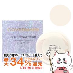 �y�������������[ �|�C���g�ő�34���z�J�o�[�}�[�N �u���C�g�j���O�p�E�_�[P (���t�B��) 20g �v���`�i���[�Z���g[�d�グ�p�p�E�_�[ ����