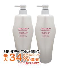 �y�������������[ �|�C���g�ő�34���z[�Z�b�g]�������A�f�m�o�C�^�� �V�����v�[ �Ɩ��p1000ml�~2�{[�{��/�|���v][��������](6009096-set1