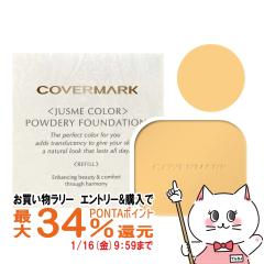 �y�������������[ �|�C���g�ő�34���z�J�o�[�}�[�N �p�E�_���[�t�@���f�[�V����(���t�B��)YN20[�t�@���f�[�V����][���[���֔���OK](60100