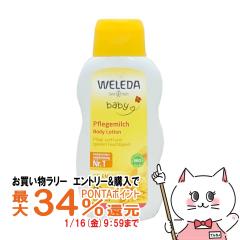 �y�������������[ �|�C���g�ő�34���zWELEDA ���F���_ �J�����h���x�r�[�~���N���[�V����N 200ml[��������] (6010501)