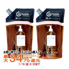 �y�������������[ �|�C���g�ő�34���z[2�Z�b�g]���N�V�^�� �C���e���V�����y�A �V�����v�[ �l�� 500ml�~2 LOCCITANE[���t�B�� �l�ߑւ�