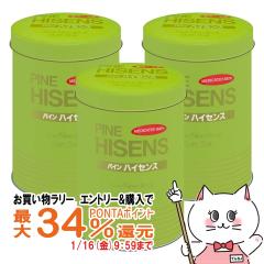 �y�������������[ �|�C���g�ő�34���z[�Z�b�g]�p�C���n�C�Z���X 2100g(2.1Kg)�~3��set[��p������][��򕔊O�i][��������]�������i�Ƃ̓�