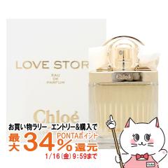 �y�������������[ �|�C���g�ő�34���z[Chloe]�N���G ���u�X�g�[���[EDP 50ml SP(�I�[�h�p���t�@��)[����][��������](6013591)