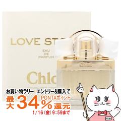 �y�������������[ �|�C���g�ő�34���z�N���G ���u�X�g�[���[ EDP 30ml SP(�I�[�h�p���t�@��)[Chloe][����][��������](6013644)