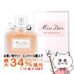 �y�������������[ �|�C���g�ő�34���z[Dior]�N���X�`�����f�B�I�[�� �~�X�f�B�I�[��EDT 50ml SP(�I�[�h�g����)[����][��������](6014878)