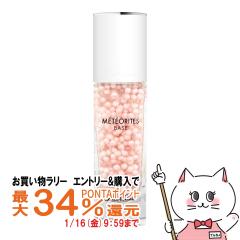 �y�������������[ �|�C���g�ő�34���z�Q���� ���e�I���b�g�o�[�Y 30ml[���ω��n][��������] GUERLAIN (6018075)