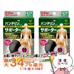 [2�Z�b�g]�R�[�� �o���e�����T�|�[�^�[�Ђ��p �u���b�NM(�ӂ�)���Ђ�������34-37cm[�G�T�|�[�^�[/�G��p/���E���p1������][���{��/ K