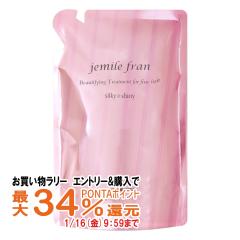 �y�������������[ �|�C���g�ő�34���z�~���{�� �W�F�~�[���t���� �V���L�[�V���C�j�[ �l�� 400g[���t�B��/�l�ߑւ�][�w�A�g���[�g�����g]