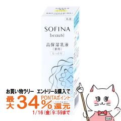 �y�������������[ �|�C���g�ő�34���z�ԉ� �\�t�B�[�i �\�t�B�[�i�{�[�e ���ێ����t ��p(�����Ƃ�)60g[��򕔊O�i][��������](6019827)