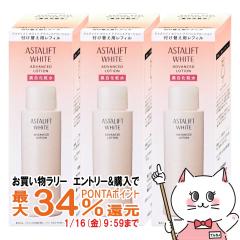 [�������K�i]ASTALIFT �A�X�^���t�g �z���C�g�A�h�o���X�h���[�V���� 130ml�~3��(���t�B��)[�������ϐ�][��򕔊O�i][��������](6021810-