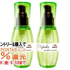 �y�������������[ �|�C���g�ő�34���z[2�{�Z�b�g]�~���{�� �f�B�[�Z�X �G���W���[�_ �����E�Z���� 120ml�~2��[�􂢗����Ȃ��g���[�g����