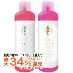 �y�������������[ �|�C���g�ő�34���z[�Z�b�g]�A���X �s���N�V�����v�[200ml + �A���X �s���N�g���[�g�����g200g[�s���N �w�A�J���[�V��