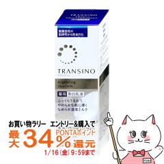 �y�������������[ �|�C���g�ő�34���z�g�����V�[�m ��p�u���C�g�j���O �N���A�~���N 100ml [��򕔊O�i/���t][��������](6024541)