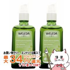 �y�������������[ �|�C���g�ő�34���z[�Z�b�g]WELEDA ���F���_ �z���C�g�o�[�` �{�f�B�V�F�C�v�I�C�� 100ml�~2�{[�|���v][�{�f�B�}�b�T�[
