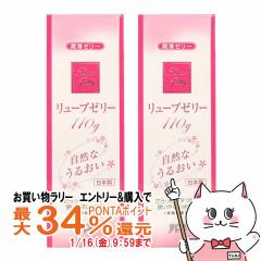 �y�������������[ �|�C���g�ő�34���z���o�����Ȃ�� [�Z�b�g]�W�F�N�X �����[�u�[���[���邨��110g�~2�Z�b�g �����[���[ �����p ��