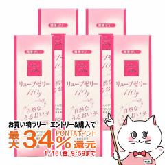 �y�������������[ �|�C���g�ő�34���z���o�����Ȃ�� [�Z�b�g]�W�F�N�X �����[�u�[���[���邨��110g�~5�Z�b�g �����[���[ �����p ��