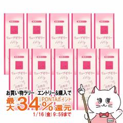 �y�������������[ �|�C���g�ő�34���z���o�����Ȃ�� [�Z�b�g]�W�F�N�X �����[�u�[���[���邨��110g�~10�Z�b�g �����[���[ �����p ��