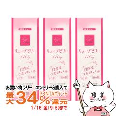 �y�������������[ �|�C���g�ő�34���z���o�����Ȃ�� [�Z�b�g]�W�F�N�X �����[�u�[���[���邨��110g�~3�Z�b�g �����[���[ �����p ��