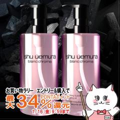 �y�������������[ �|�C���g�ő�34���z[�Z�b�g][�������K�i]�V���E�E�G���� �u�����N���} ���C�g&�|���b�V�� �N�����W���O �I�C�� 450ml�~