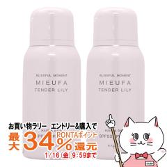 �y�������������[ �|�C���g�ő�34���z[�Z�b�g]�i�v�� �~�[�t�@�t���O�����XUV�X�v���[80g �e���_�[�����B�~2�� SPF50+ PA++++[���₯�~��