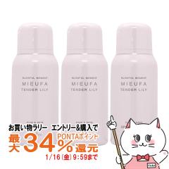 �y�������������[ �|�C���g�ő�34���z[�Z�b�g]�i�v�� �~�[�t�@�t���O�����XUV�X�v���[80g �e���_�[�����B�~3�� SPF50+ PA++++[���₯�~��