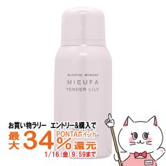 �y�������������[ �|�C���g�ő�34���z�i�v�� �~�[�t�@�t���O�����XUV�X�v���[80g �e���_�[�����B SPF50+ PA++++[���₯�~�� ���Ă��~��][