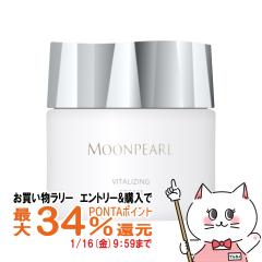 �y�������������[ �|�C���g�ő�34���z�~�L���g�R�X���e�B�b�N�X ���[���p�[���o�C�^���C�W���O�N���[��a 30g [��������](6038257)