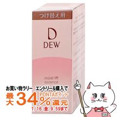 �y�������������[ �|�C���g�ő�34���z�J�l�{�E DEW ���C�X�g���t�g�G�b�Z���X(���t�B��) 45g[���e�t][��������](6038640)