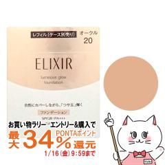 �y�������������[ �|�C���g�ő�34���z������ �G���N�V�[���V���y���G�� ��ʃt�@���f�[�V����T(���t�B��) OC20 SPF28 PA+++ �X�|���W�t