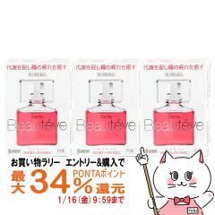 �y�������������[ �|�C���g�ő�34���z�y��2�ވ��i�z[�Z�b�g]�T���e�{�[�e�B�G 12ml�~3��(�Z���t���f�B�P�[�V�����Ő��Ώ�)[�ږ�][�Q�V