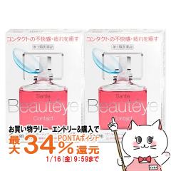 �y�������������[ �|�C���g�ő�34���z�y��3�ވ��i�z[�Z�b�g]�T���e�{�[�e�B�G �R���^�N�g 12ml�~2��[�ږ�][�Q�V����][���[���֔���OK](