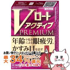 �y�������������[ �|�C���g�ő�34���z�y��2�ވ��i�zV���[�g�A�N�e�B�u�v���~�A�� 15ml(�Z���t���f�B�P�[�V�����Ő��Ώ�) [���[���֔���