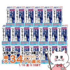 �y�������������[ �|�C���g�ő�34���z�y��2�ވ��i�z[�Z�b�g]�i�U�[���X�v���[ 30ml�~20��(�Z���t���f�B�P�[�V�����Ő��Ώ�)[�@���E�A��