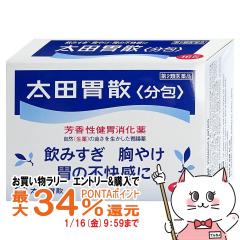 �y�������������[ �|�C���g�ő�34���z�y��2�ވ��i�z���c�ݎU ���� 16��[���c�ݎU][���[���֔���OK](6038936)